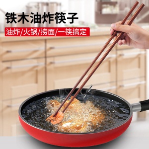 d5加长筷子防烫捞面火锅油炸超长加粗炸油条东西商用的家用木筷免邮