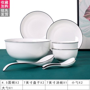 c6景德镇日式碗碟套装北欧陶瓷碗筷盘子家用高颜值微波炉餐具吃饭碗