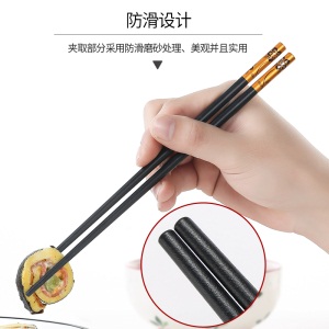 d51双-10双装合金筷子1人1色健康分餐筷子筷子防滑无漆无蜡