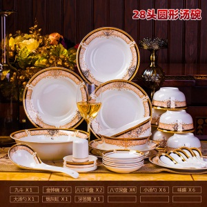 c6碗碟套装家用组合欧式景德镇骨瓷餐具碗盘碗筷简约吃饭陶瓷碗盘子