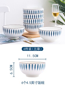 c6饭碗套装 家用日式创意饭碗组合餐具套装吃饭碗可爱沙拉碗套碗
