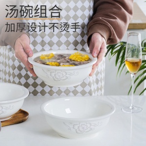 c63个大号汤碗家用景德镇陶瓷餐具创意个性拉面泡面酸菜鱼汤古组合