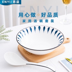 c6日式8英寸汤碗单个 网红拉面碗斗笠碗大号沙拉碗家用陶瓷餐具套装