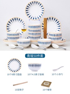c6日式餐具碗碟套装家用2人碗盘北欧简约创意个性饭碗陶瓷碗筷盘子