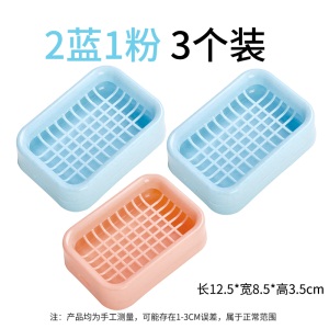 d5双层沥水皂盒家用创意带盖大号肥皂架塑料简约欧式香皂盒洗衣皂盒