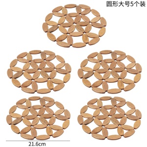 d5竹制圆形隔热垫防烫垫子盘垫子创意家用厨房餐桌垫锅垫碗垫餐具垫