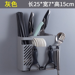 d5多功能筷子筒壁挂式筷笼塑料筷托沥水家用餐具置物架筷勺收纳盒