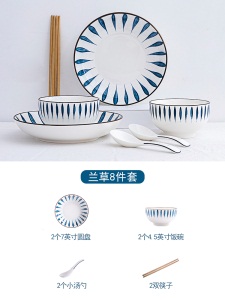 c6碗碟套装家用日式餐具套装景德镇陶瓷简约创意个性饭碗汤碗筷盘子