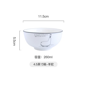 c6碗家用吃饭碗汤碗好看的小面碗装情侣陶瓷面碗好看的早餐碗餐具