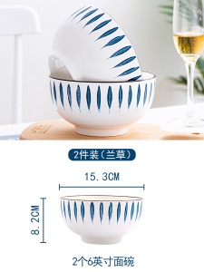 c6家用陶瓷大面碗汤碗沙拉碗宿舍泡面碗吃饭碗可爱日式餐具套装组合