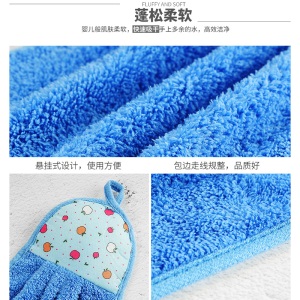 d5挂式珊瑚绒擦手巾可爱吸水毛巾家用浴室卫生间厨房洗碗抹布手帕布