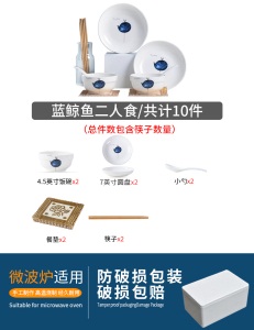 c6景德镇陶瓷餐具套装个性创意网红碗盘饭碗餐碗碟碗筷套装家用组合