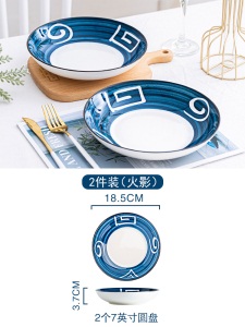 c6盘子套装2/4/6/10只装家用日式陶瓷碟子菜盘鱼盘创意个性餐盘组合