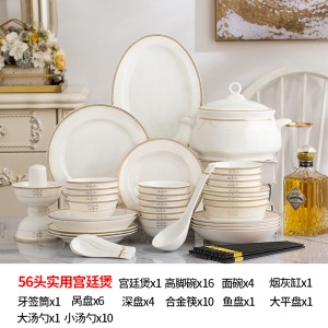 c6碗碟套装 家用欧式简约金边56头骨瓷餐具套装 景德镇陶瓷碗盘组合