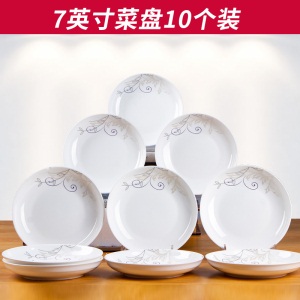 c6盘子菜盘家用陶瓷创意套装组合餐具欧式水果餐盘简约饺子菜碟子