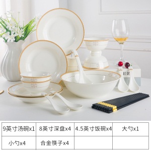 c6碗碟套装 家用欧式简约金边18头餐具套装 景德镇陶瓷单个碗盘组合