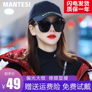 2020新款墨镜女ins 韩版潮大脸显瘦圆脸防紫外线GM太阳镜网红眼镜