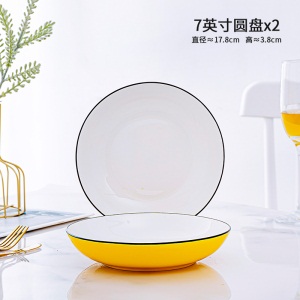 c6盘子陶瓷菜盘2/4/6/10创意家用餐具简约日式菜碟圆形芝士黄碟子盘