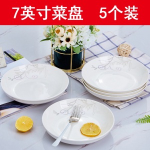 c6恩益盘子菜盘家用陶瓷碟子餐盘创意水果盘组合网红菜碟餐具套装