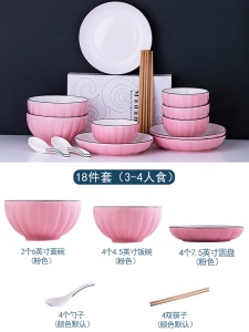 c6【百亿补贴定制】碗碟套装家用日式餐具创意个性陶瓷碗盘碗筷组合