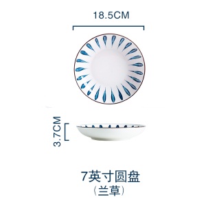 c6创意碗盘勺 DIY自由组合家用日式盘子汤碗菜盘鱼盘单个面碗吃饭碗