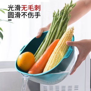 d5双层双色镂空沥水篮洗菜盆套装家用塑料多功能厨房洗蔬菜水果盘子