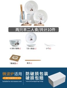 c6景德镇陶瓷餐具套装个性创意网红碗盘饭碗餐碗碟碗筷套装家用组合