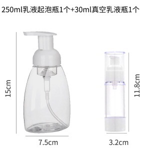 d5乳液起泡瓶打泡瓶洗手液分装瓶摩丝瓶 按压洗发水泡沫瓶空瓶250ml