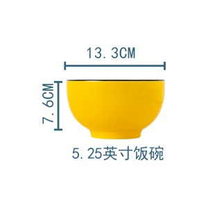 c6日式单个碗盘 自由组合餐具家用创意个性陶瓷碗盘勺子汤碗泡面碗