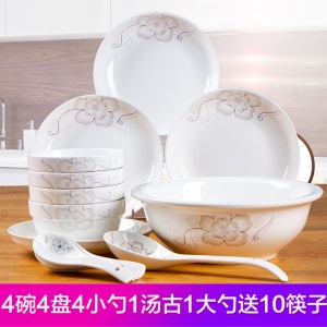 c6恩益26件碗碟套装 家用陶瓷吃饭碗盘子面碗汤碗大号碗筷餐具组合