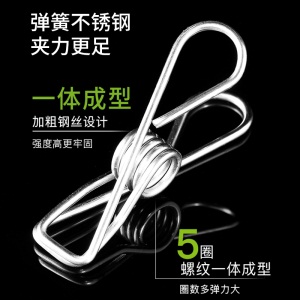 d5不锈钢儿童晾衣架多夹子凉袜子架晒架衣服功能夹挂钩晾晒内衣神器