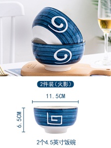 c6饭碗套装 家用日式创意饭碗组合餐具套装吃饭碗可爱沙拉碗套碗