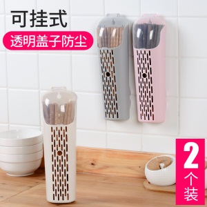 d5家用塑料筷子筒收纳架壁挂式盒厨房用品篓沥水置物架免打孔勺子笼