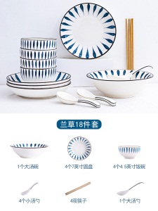 c6碗碟套装家用日式餐具套装景德镇陶瓷简约创意个性饭碗汤碗筷盘子