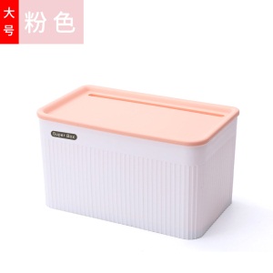 d5简约卫生间纸巾盒免打孔厕所防水抽纸盒卷纸筒壁挂式卫生纸置物架