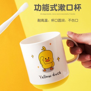 d5儿童刷牙杯卡通可爱漱口杯宝宝牙杯刷牙杯子家用防摔网红洗漱水杯