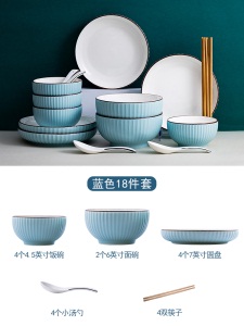 c6碗碟盘套装家用陶瓷碗筷个性日式饭碗单个面碗汤碗北欧餐具创意碗