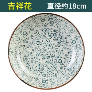 d5日式水果盘菜盘和风系列小碟子 创意陶瓷餐具菜碟盘子餐盘