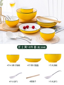 c6碗碟套装家用碗盘组合创意个性陶瓷饭碗网红餐具情侣套装1-6人食