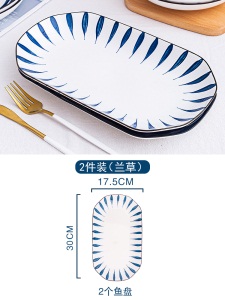 c6北欧创意蒸鱼盘子家用新款网红ins大号长方形陶瓷装鱼盘菜盘餐盘