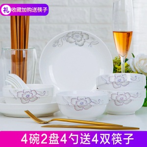 c6恩益26件碗碟套装 家用陶瓷吃饭碗盘子面碗汤碗大号碗筷餐具组合