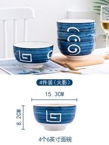 c6家用陶瓷大面碗汤碗沙拉碗宿舍泡面碗吃饭碗可爱日式餐具套装组合