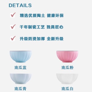 c6日式6个大面碗 家用创意个性陶瓷碗大号汤碗泡面碗可爱少女心饭碗