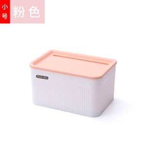 d5简约卫生间纸巾盒免打孔厕所防水抽纸盒卷纸筒壁挂式卫生纸置物架