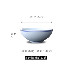 c6碗陶瓷 家用日式碗米饭碗复古大号面碗沙拉碗厚实防烫汤碗吃饭碗
