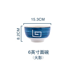 c6创意碗盘勺 DIY自由组合家用日式盘子汤碗菜盘鱼盘单个面碗吃饭碗