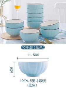 c6碗家用单个日式创意公主饭碗吃泡面碗大号汤碗陶瓷可爱少女心餐具