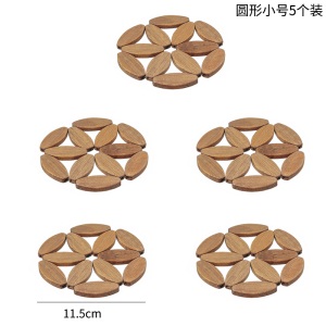 d5竹制圆形隔热垫防烫垫子盘垫子创意家用厨房餐桌垫锅垫碗垫餐具垫