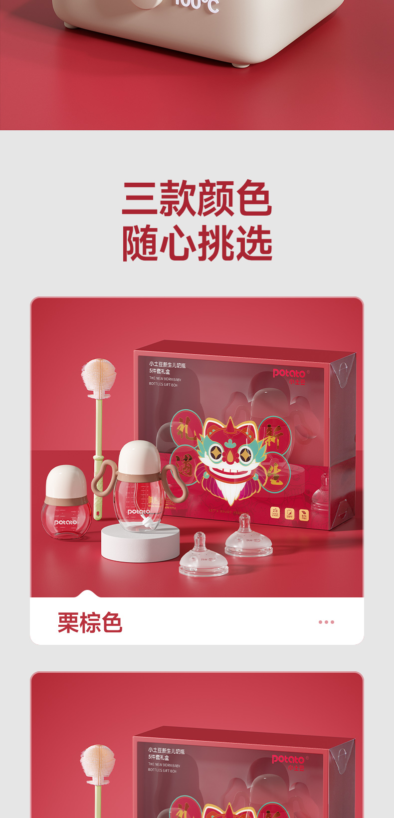 详情页_07.jpg
