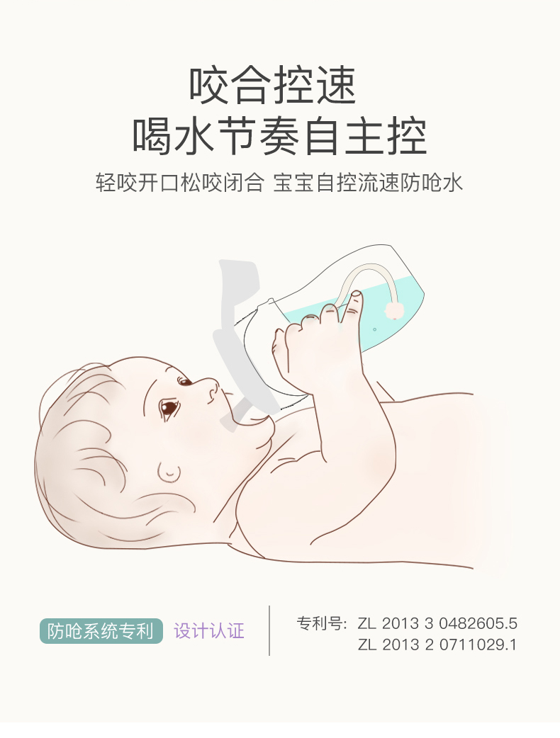 PPSU鸭嘴水杯_05.jpg